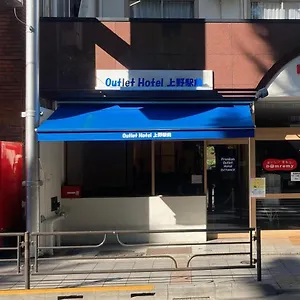 프리미엄 아울렛 일본