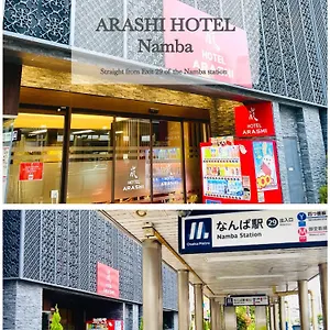 호텔 嵐 Arashi 難波店 Namba, 오사카